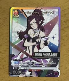 ユニオンアリーナ　マクロス　ミラージュ　ユニチケ　優勝プロモのサムネイル