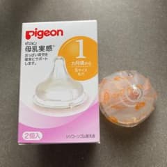 ピジョン 母乳実感 乳首　Sサイズ　1個のサムネイル