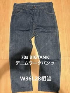 BIG YANK 70s ワークデニムパンツ 4ポケット SCOVILLジップ BIG YANK 70s ワークデニムパンツ 4ポケット SCOVILLジップ - メルカリ