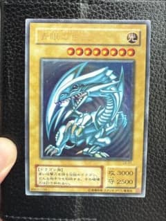 青眼の白龍 初期 ウルトラ ブルーアイズホワイトドラゴン STARTERBOX