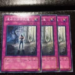 ★おしゃれ番長★ 運命の分かれ道のサムネイル