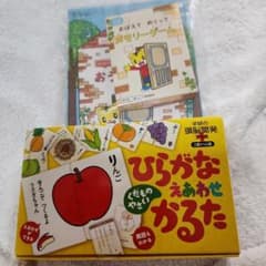 ひらがな くだもの・やさいえあわせかるた☆しまじろたうメモリーカードのサムネイル