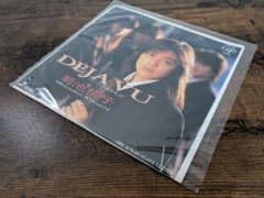 EPレコード 菊池桃子 DEJA VU 見本盤 7インチ 希少プロモ - メルカリ