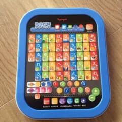 ひらがなタブレットのサムネイル