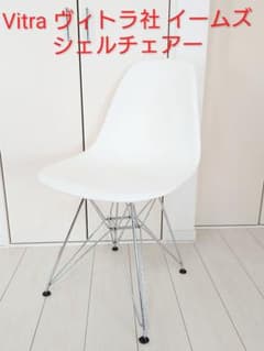 Vitra ヴィトラ社 イームズ シェルチェアー DSR ホワイト - メルカリ