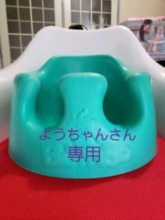 専用です！バンボ　使用頻度少なめ　中古　ベルトのみ新品のサムネイル