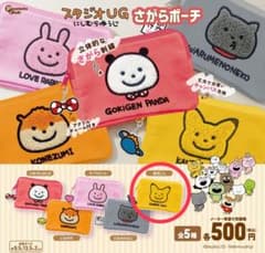 スタジオUG にしむらゆうじ　さがらポーチ 金田こんのサムネイル