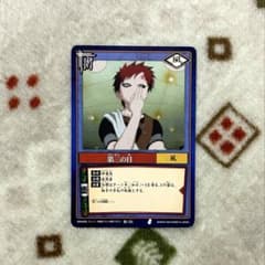 【NARUTO】術-56 第三の目（カードゲーム）