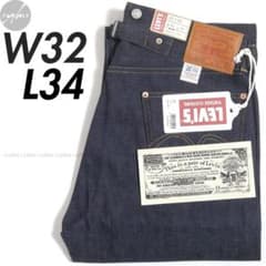 W32 L34 日本製 リーバイス 501XX 33501-0049 デニム - メルカリ