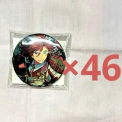 あんスタ 時光缶バッジ 46点 まとめ売りのサムネイル