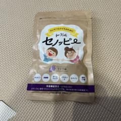 セノッピー for Kids ブドウ味 30粒入のサムネイル