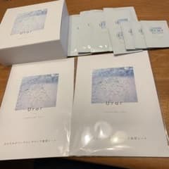 ゆゆゆ様　専用　ツインガーデン 薬用 ユレイル urar 炭酸パック　9回分のサムネイル