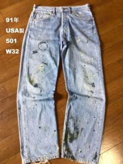 ★91年USA製リーバイス501 W32 股下73cm 釦裏555 ペイント ☆91年USA製リーバイス501 W32 股下73cm 釦裏555 ペイント - メルカリ