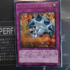 ブレイクスルースキル シクのサムネイル