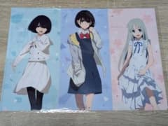 空の青さを知る人よ 心が叫びたがってるんだ。 あの花 クリアファイル