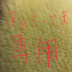 専用のサムネイル