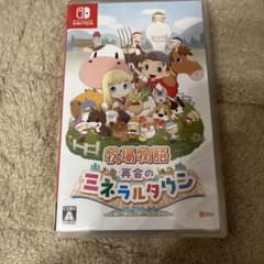 Switch 牧場物語　再会のミネラルタウンのサムネイル