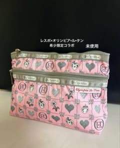 未使用レスポートサックOlympia Le Tan希少コラボ 2ジップ ポーチ