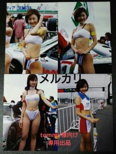 ☆HIROTO レースクイーン☆2Lサイズ☆写真4枚セット - メルカリ