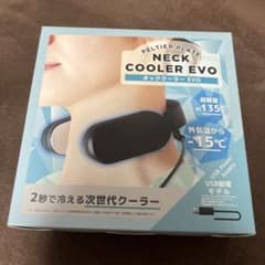 ネッククーラーE V Oのサムネイル