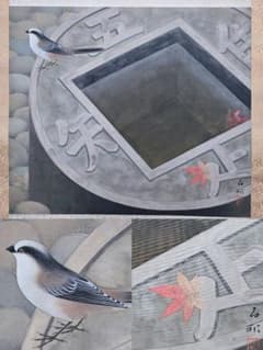 【銭形水鉢に鳥図】三村石邦 2719 掛け軸 肉筆 富山県 日本庭園 龍安寺 銭形水鉢に鳥図】三村石邦 2719 掛け軸 肉筆 富山県 日本庭園 龍安寺