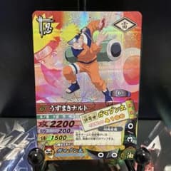 ナルティメットカードバトル うずまきナルト DN-003T - メルカリ