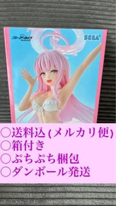 ブルーアーカイブ ミカ(水着) フィギュアのサムネイル