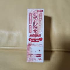 リフレケア mini ボトルタイプ 30g+αのサムネイル