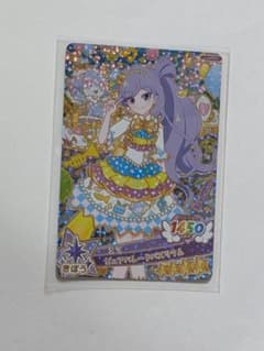 おねがいアイプリ　カード　ピュアパレードバズリウム　エマ　おまけ付きのサムネイル