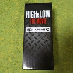 値下げしました!　HiGH &LOW タンブラーのサムネイル