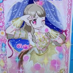 きふう様  専用ページのサムネイル