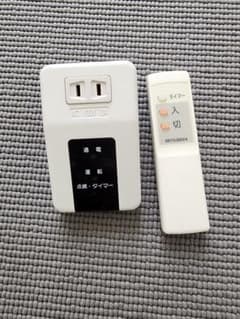 三菱電機 (MITSUBISHI) ワイヤレスリモコン受信機 P-01WRTのサムネイル