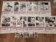 一番くじ　ドラゴンボール下位賞のサムネイル