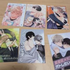 BL漫画 特典 リーフレット - メルカリ