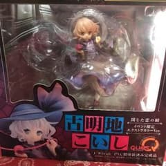 東方project 古明地こいし イベント限定カラーフィギュアのサムネイル