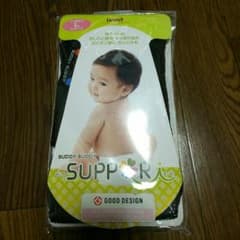 がちこ様専用バディバディ おしりスッポリ だっこひものサムネイル