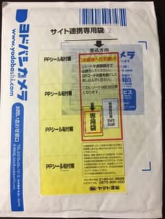 ヨドバシの封筒のサムネイル