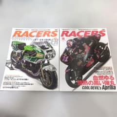 RACERS 2冊セット2011年 Vol.11 2015年Vol.15のサムネイル