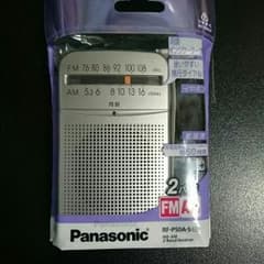 盆栽89様専用　ほぼ新品同様　Panasonic  RF-P50A-Sのサムネイル