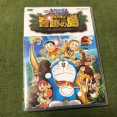 映画ドラえもん のび太と奇跡の島～アニマル アドベンチャー～('12藤子プロ/…のサムネイル