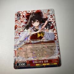 快晴の巫女 霊夢 RR 東方Project ヴァイスシュヴァルツ - メルカリ