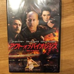 アクト・オブ・バイオレンス('18米)のサムネイル
