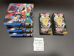 シュリペリなし メガドリーム 2box メガブレイブ 3box レシートなし