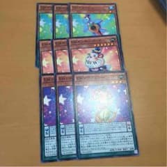 em セットのサムネイル