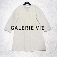 GALERIE VIE カシミヤ混 ライトメルトンVネックカラーコート 定価7万 