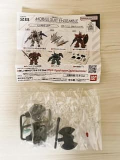 MOBILE SUIT ENSEMBLE 28 MS武器セットのサムネイル