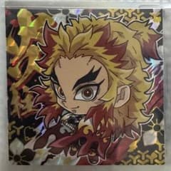鬼滅の刃 煉獄杏寿郎 ホログラムシールのサムネイル