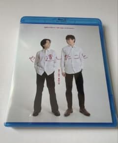 やり遺したこと 皇帝ロックホッパー Blu-rayのサムネイル