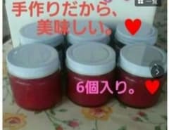 いちご狩り農園の美味しいイチゴジャム。♥️のサムネイル