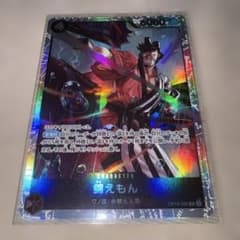 錦えもん SR OP16-082 ブースターパック 決戦の刻 ワンピース | Mercari